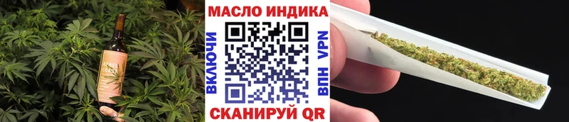 как найти   Полесск  Еда ТГК конопля 