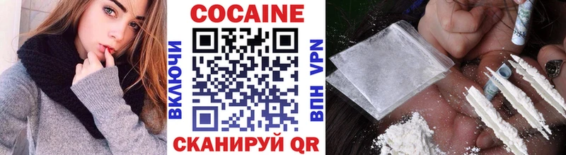 Cocaine Columbia  купить наркотики сайты  OMG   Полесск 