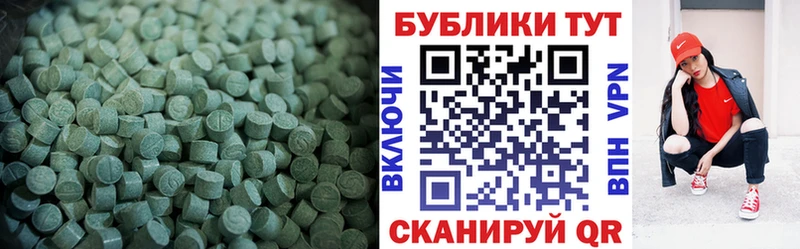 Ecstasy 99%  Полесск 