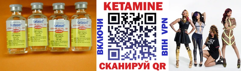 где найти наркотики  Полесск  КЕТАМИН ketamine 