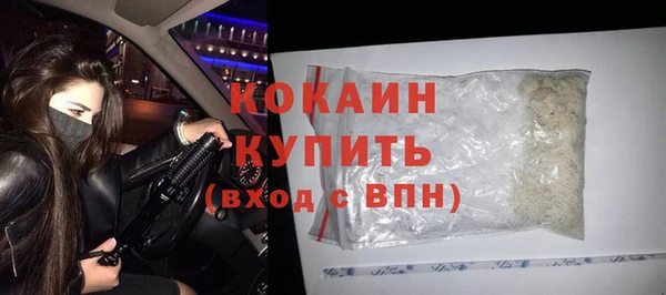 кристаллы Осташков