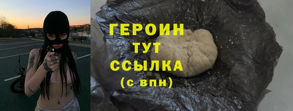 трава Заводоуковск
