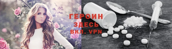 кокаин перу Осинники