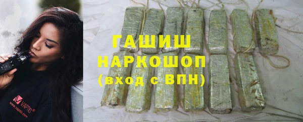 соль ск Заволжск