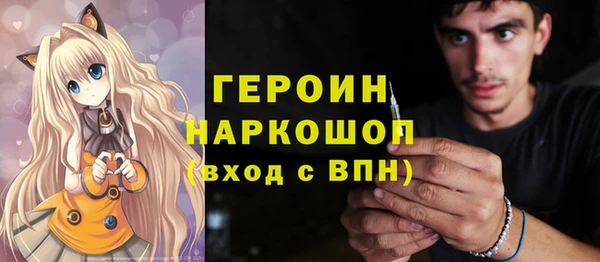 альфа пвп VHQ Няндома