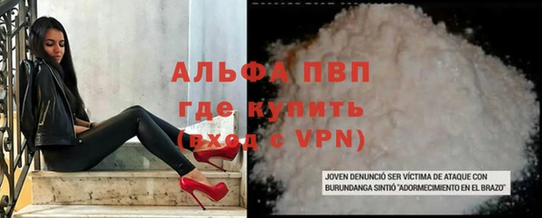 трава Заводоуковск