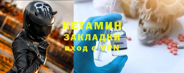 2c-b Заволжье