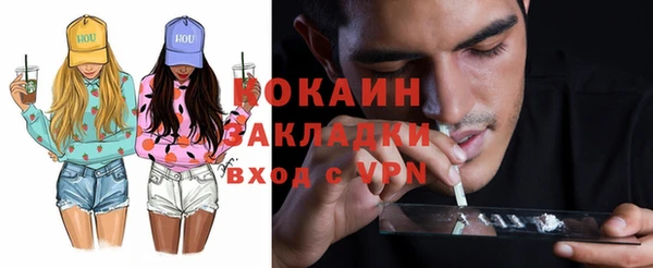 2c-b Заволжье