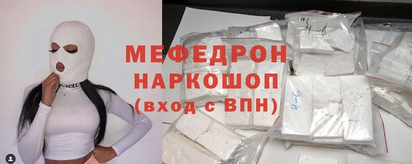 кокаин перу Осинники