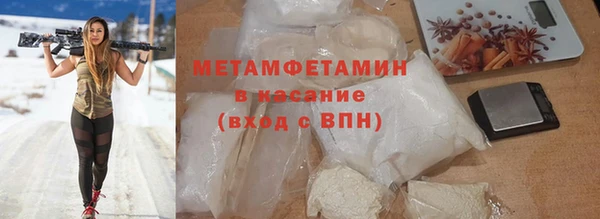 трава Заводоуковск