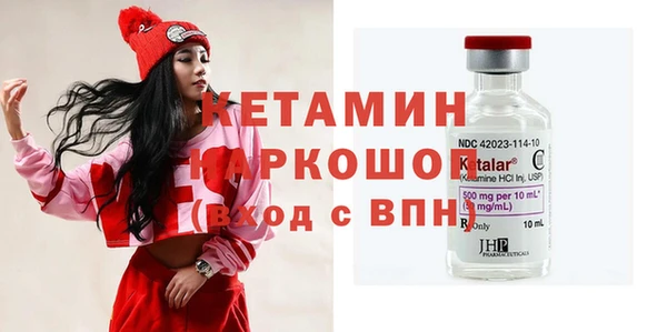 2c-b Заволжье