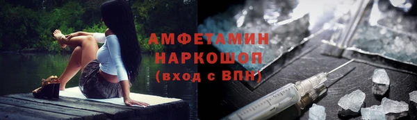 кокаин премиум Нязепетровск