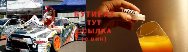 альфа пвп VHQ Няндома