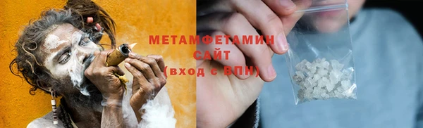 трава Заводоуковск