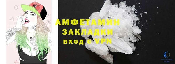 кокаин перу Осинники