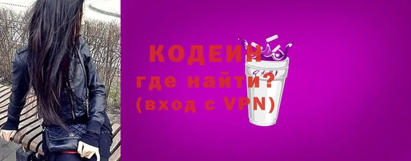 2c-b Заволжье