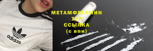 2c-b Заволжье