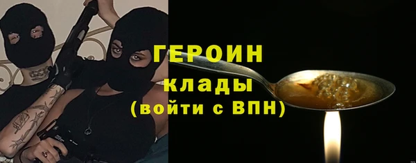 2c-b Заволжье