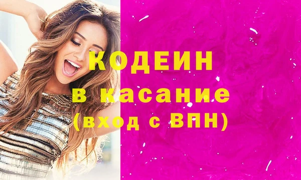 2c-b Заволжье