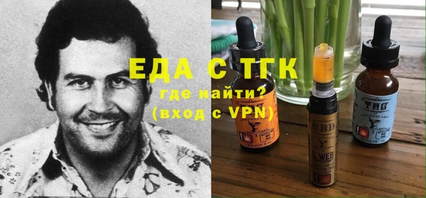 кокаин Нефтекумск