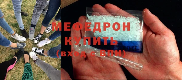 кристаллы Осташков