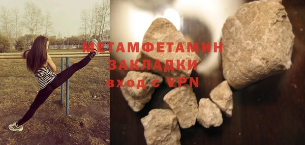 кристаллы Осташков