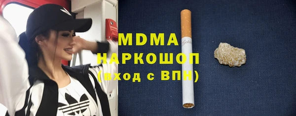 кокаин премиум Нязепетровск