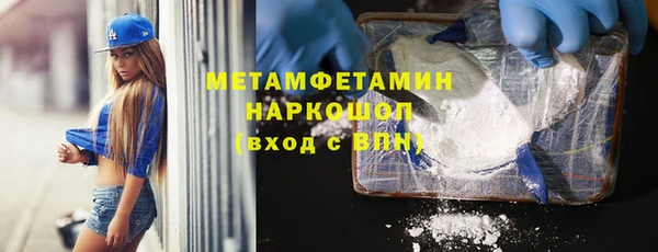трава Заводоуковск