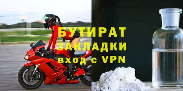 соль ск Заволжск