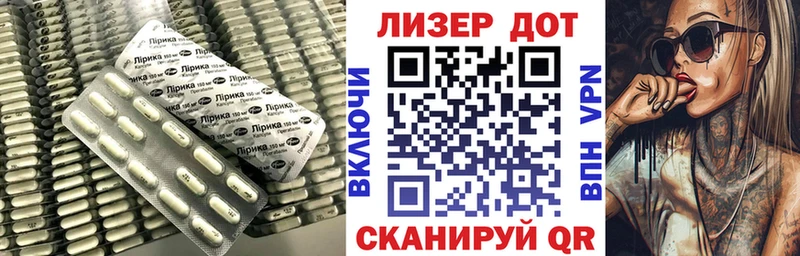 LSD-25 экстази кислота  купить   Полесск 