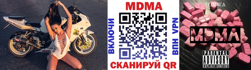 MDMA VHQ  Полесск 